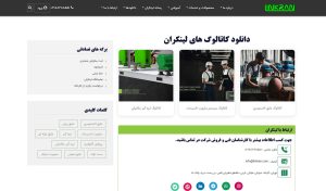 سایت لینکران